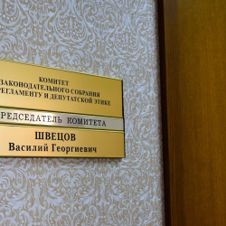 Челябинск